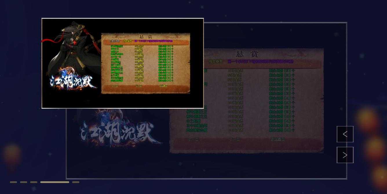 [gom引擎]江湖沉默专属三职业版 耐玩稳定GOM传奇一条龙资源