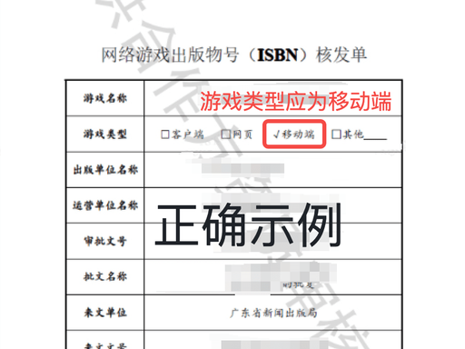 小白必看:开传奇私服,到底要哪些授权和证件? 小白必看:开传奇私服,到底要哪些授权和证件?
