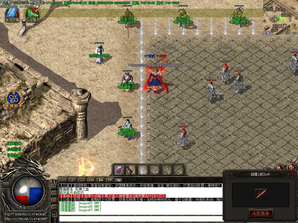 Images08.BMP Images08.BMP
