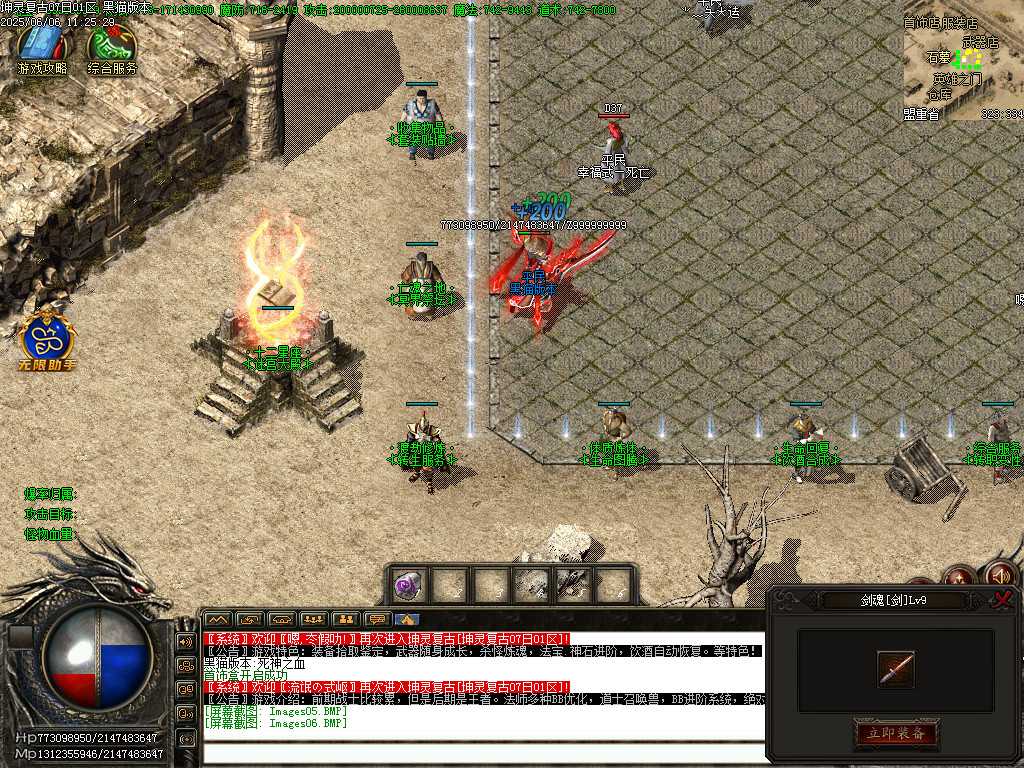 Images07.BMP Images07.BMP