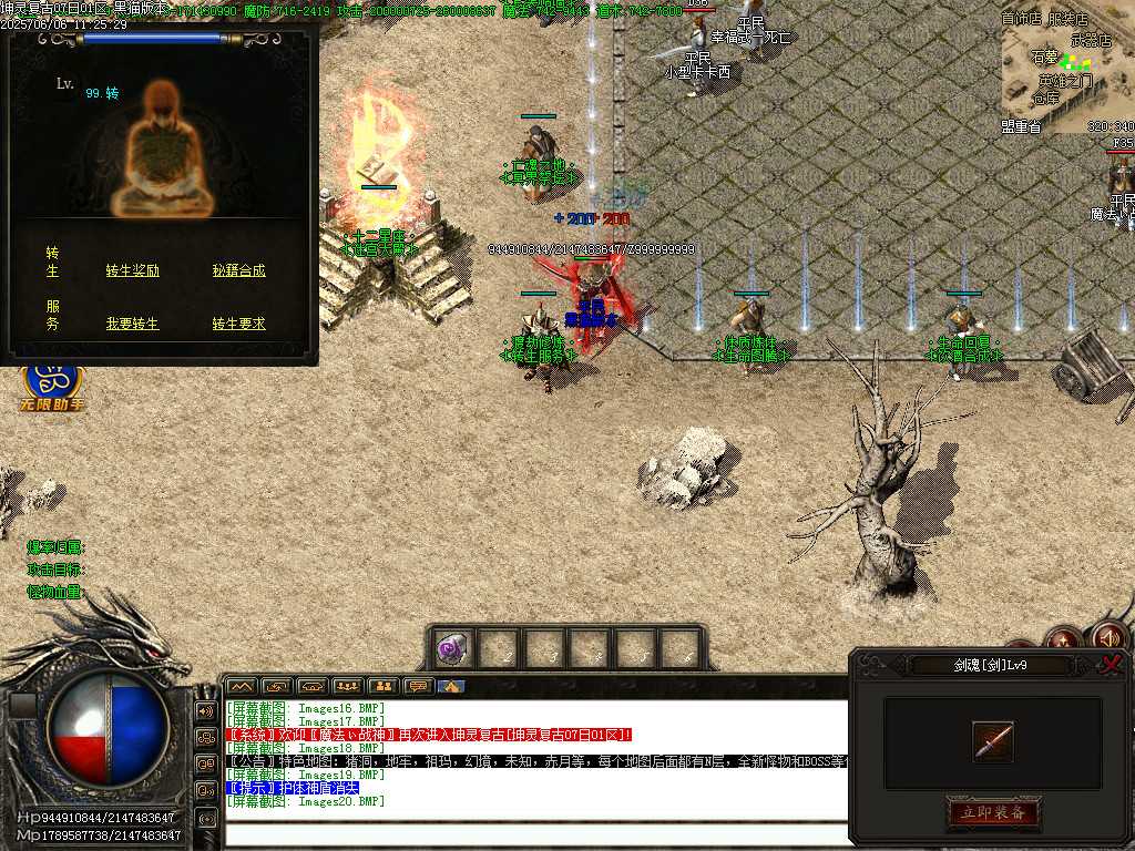 Images21.BMP Images21.BMP