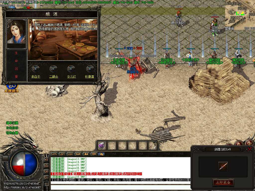 Images19.BMP Images19.BMP