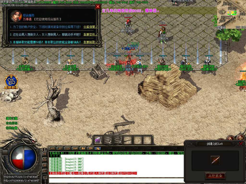 Images18.BMP Images18.BMP