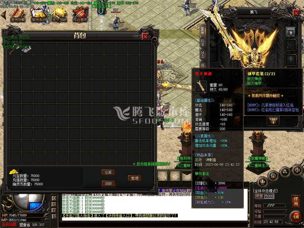 1.76幽灵无限刀激情单职业-wxf/esp插件