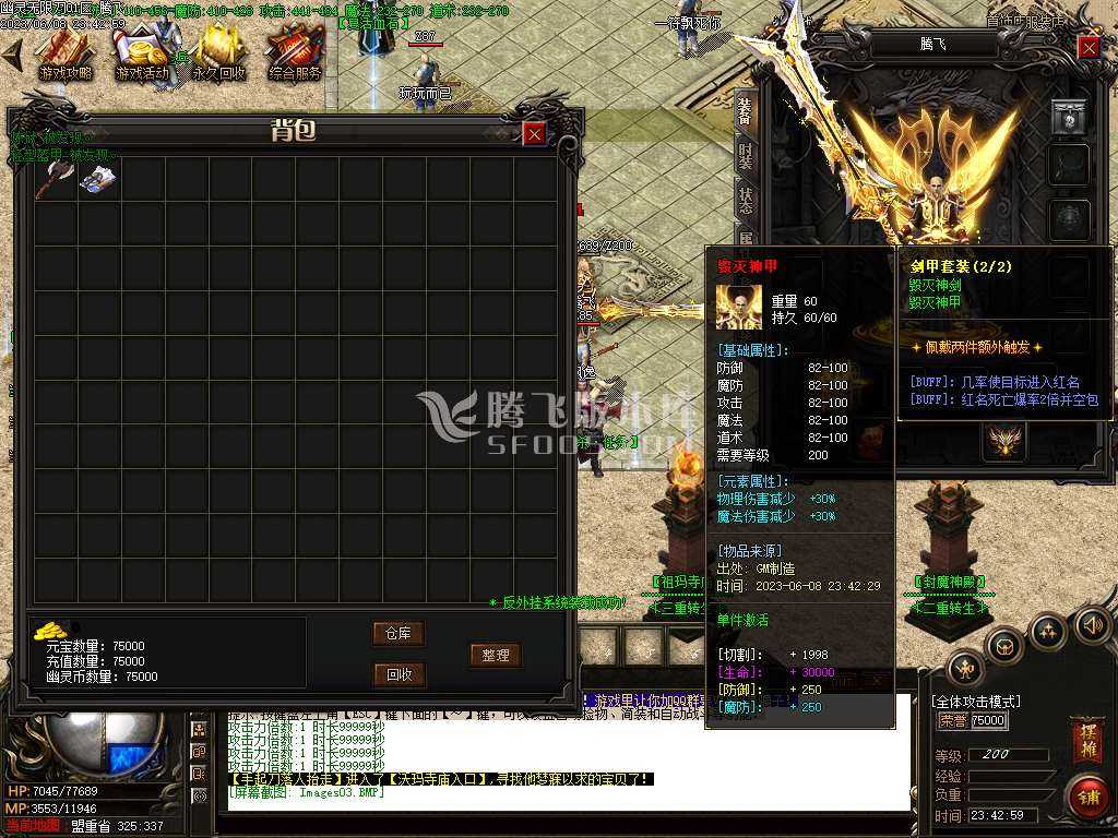 1.76幽灵无限刀激情单职业-wxf/esp插件