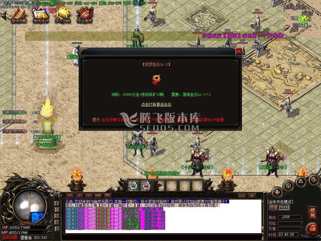 1.76幽灵无限刀激情单职业-wxf/esp插件