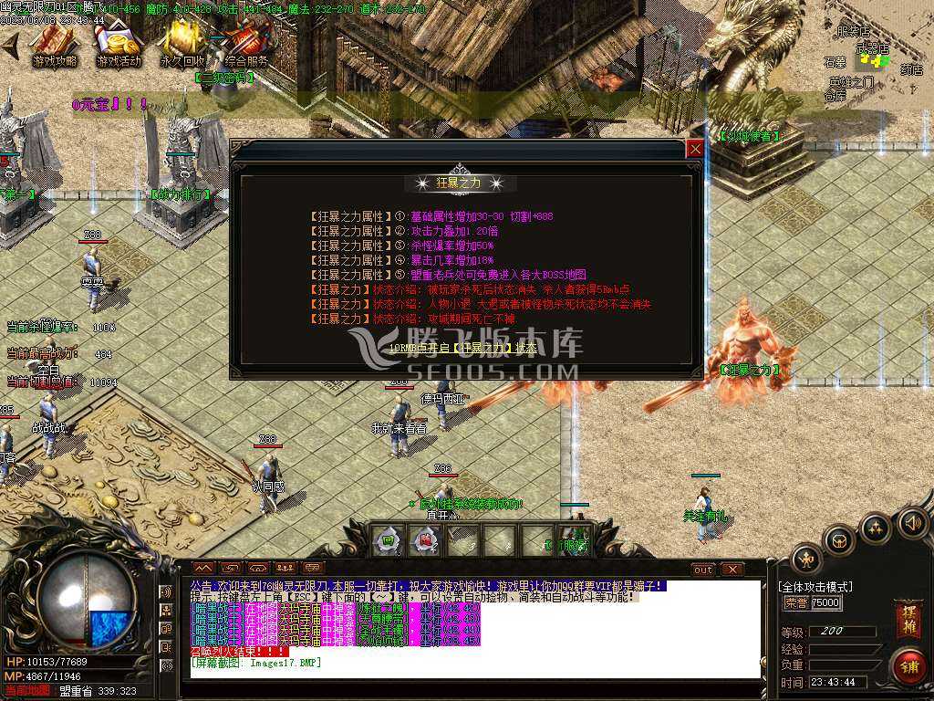 1.76幽灵无限刀激情单职业-wxf/esp插件