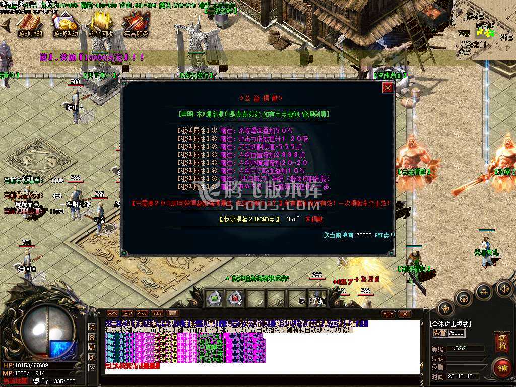 1.76幽灵无限刀激情单职业-wxf/esp插件