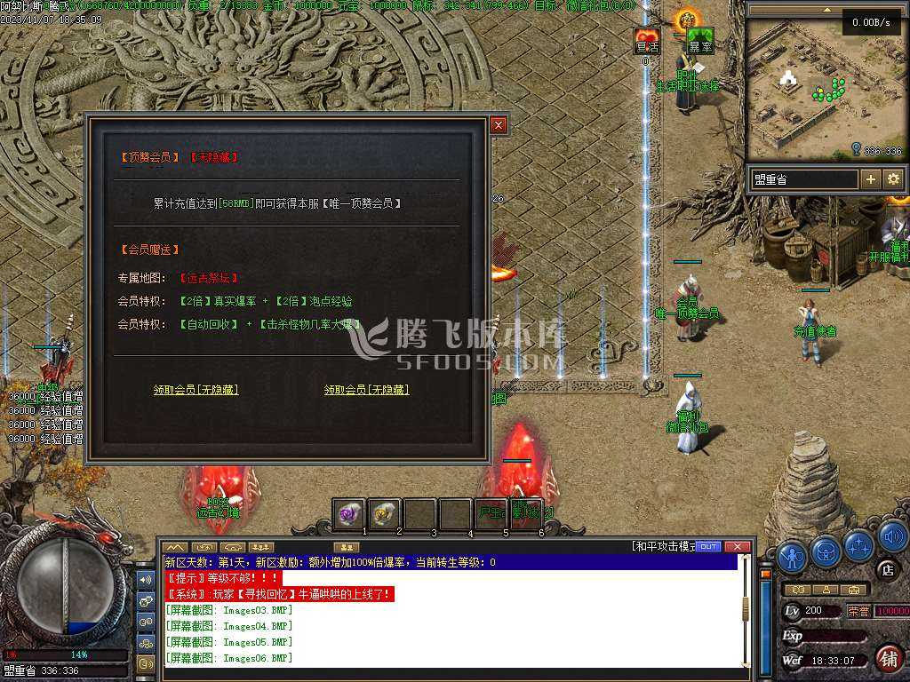 阿努比斯第二季九种族职业合击三职业