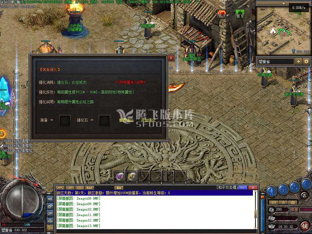 阿努比斯第二季九种族职业合击三职业