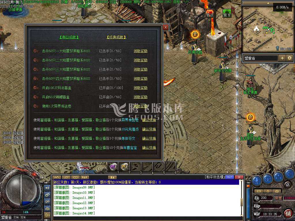 阿努比斯第二季九种族职业合击三职业
