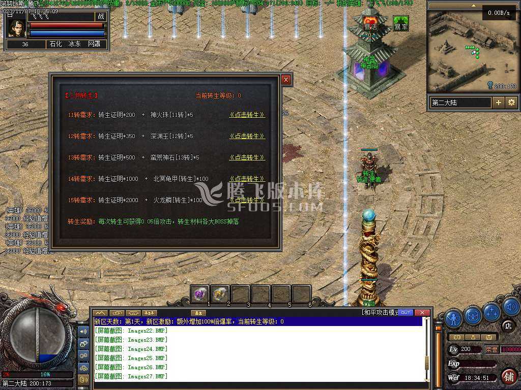 阿努比斯第二季九种族职业合击三职业