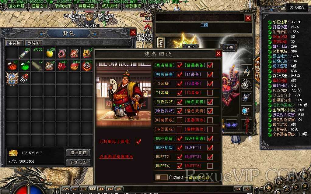 【LF引擎】问剑第三季沉默三职业 3大陆 词条洗练 武将图谱 装备鉴定