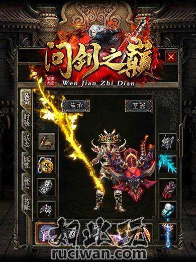 【LF引擎】问剑第三季沉默三职业 3大陆 词条洗练 武将图谱 装备鉴定 最新 问剑之巅第三季!!!