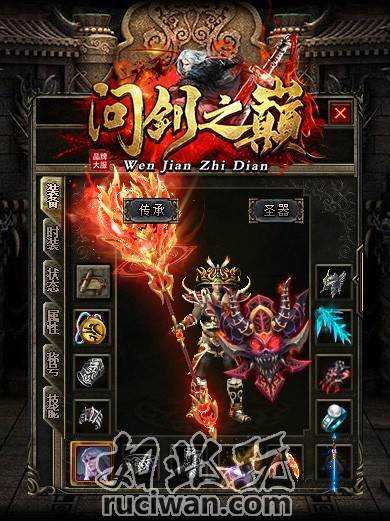 【LF引擎】问剑第三季沉默三职业 3大陆 词条洗练 武将图谱 装备鉴定 最新 问剑之巅第三季!!!