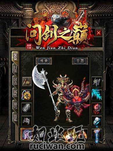 【LF引擎】问剑第三季沉默三职业 3大陆 词条洗练 武将图谱 装备鉴定 最新 问剑之巅第三季!!!