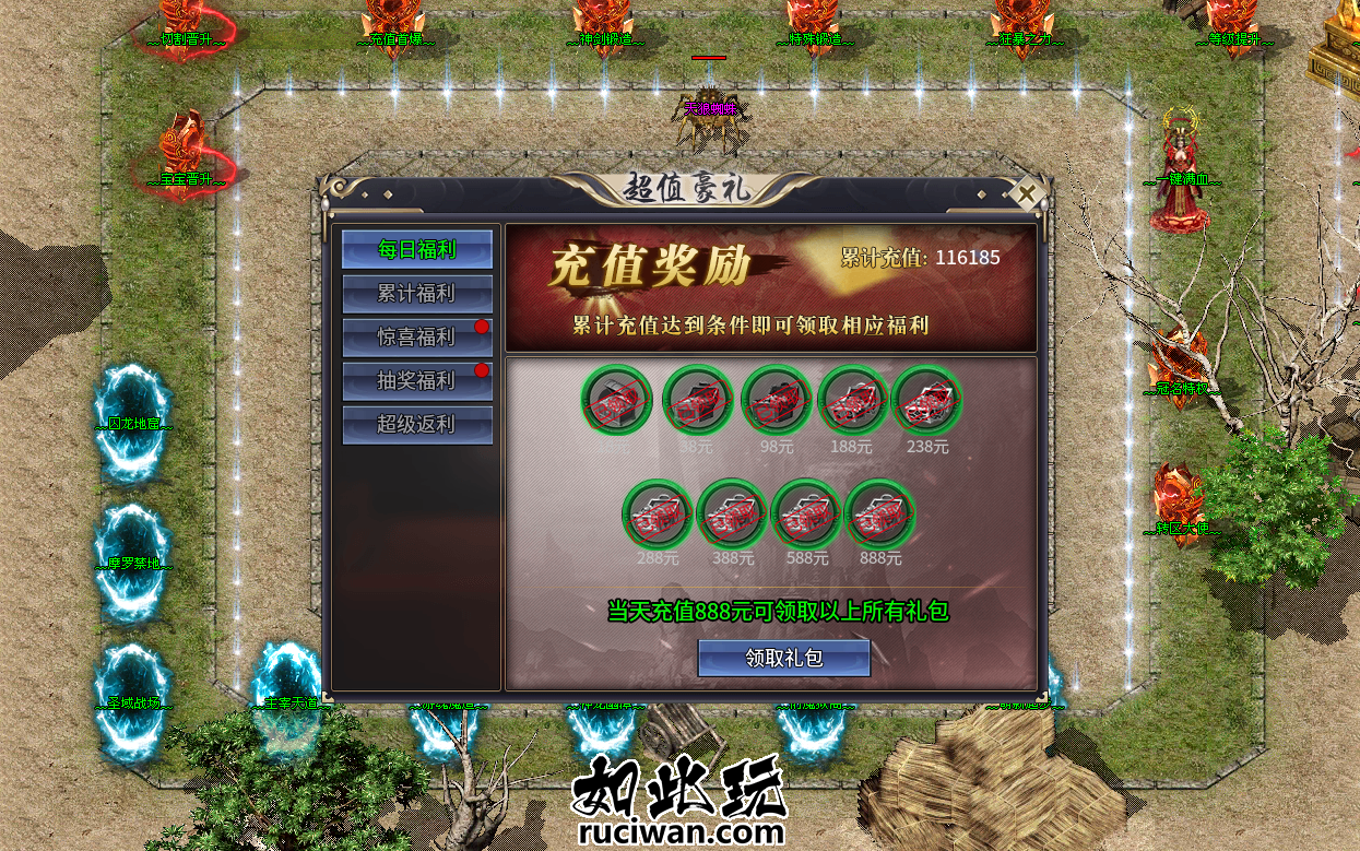 [三端引擎] 996异火沉默三端图文教程版