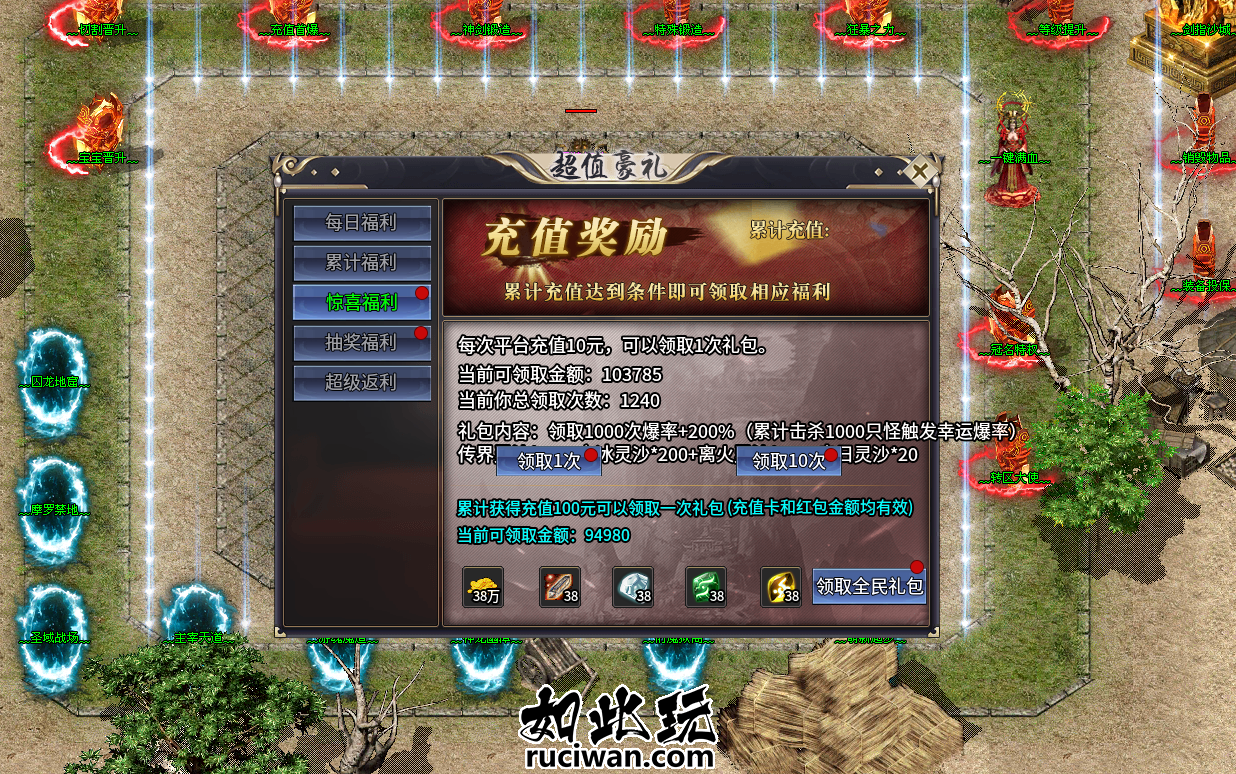 [三端引擎] 996异火沉默三端图文教程版