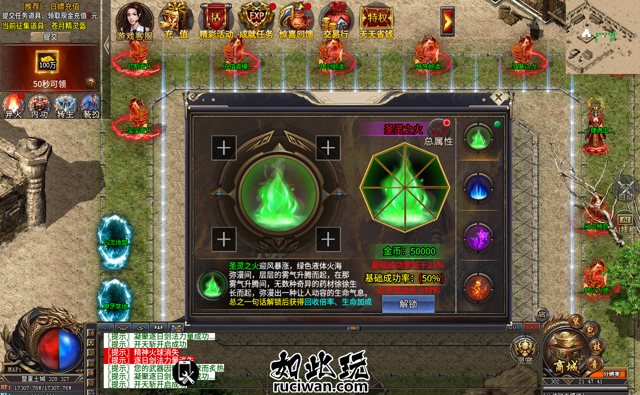 [三端引擎] 996异火沉默三端图文教程版