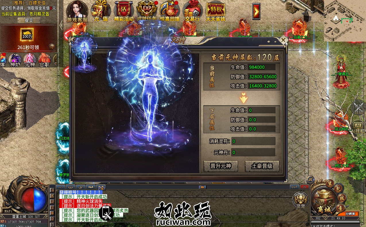 [三端引擎] 996异火沉默三端图文教程版