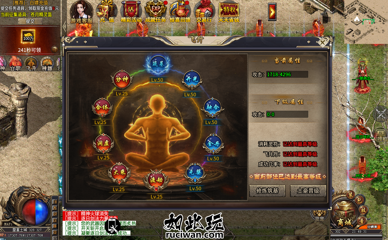 [三端引擎] 996异火沉默三端图文教程版