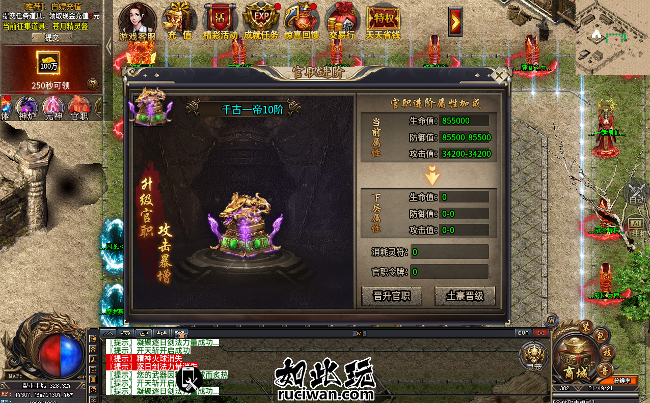 [三端引擎] 996异火沉默三端图文教程版