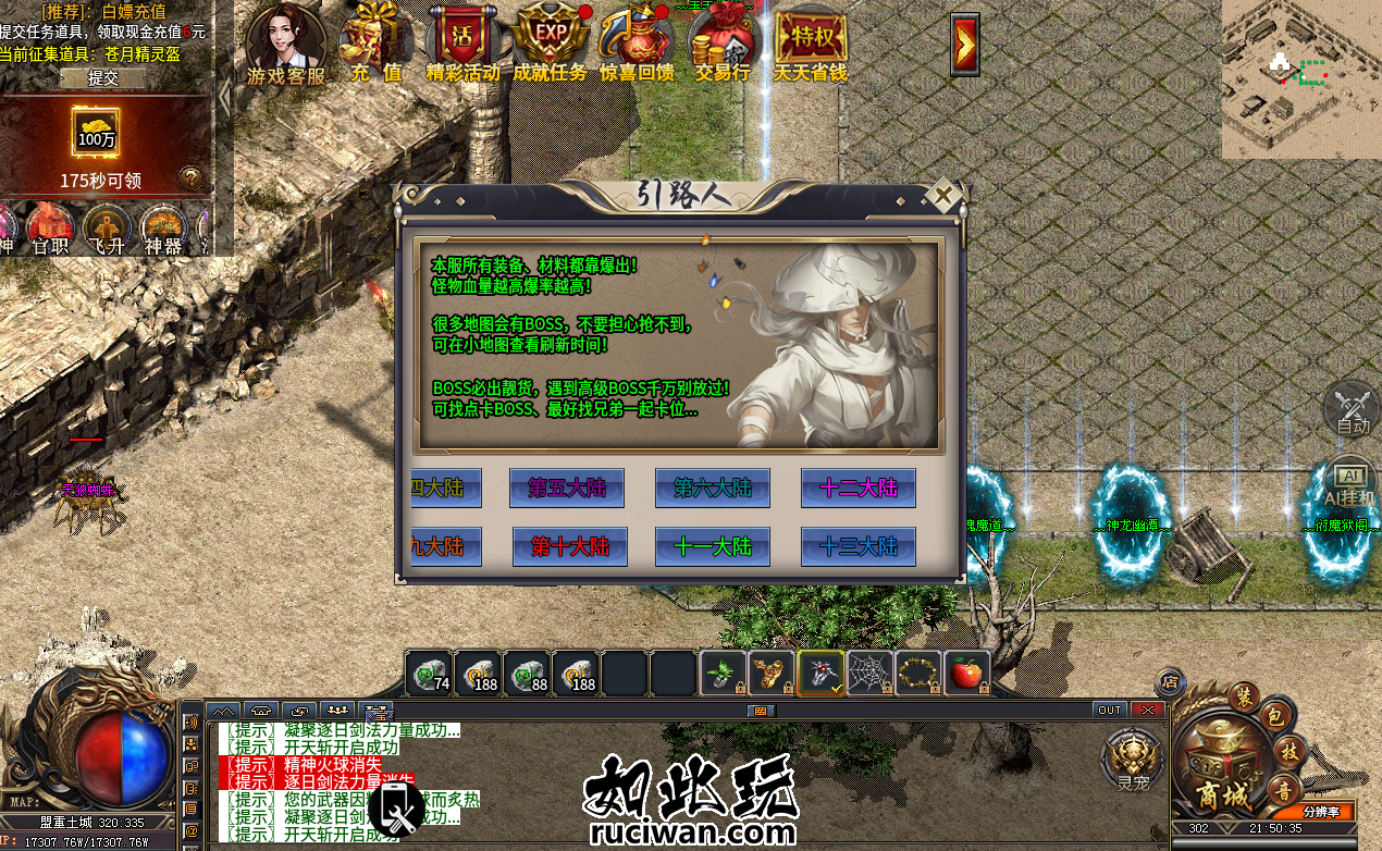 [三端引擎] 996异火沉默三端图文教程版