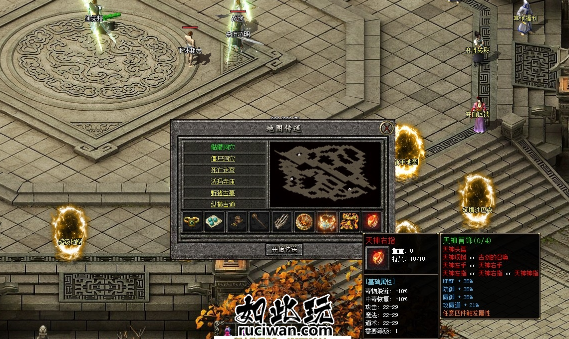 【LF引擎】古剑沉默5大陆完整版 技能BUFF 铭文印 神剑养成 职业进阶 毕业群服 古剑沉默5大陆完整版,带开区网站开区版本--翎风引擎