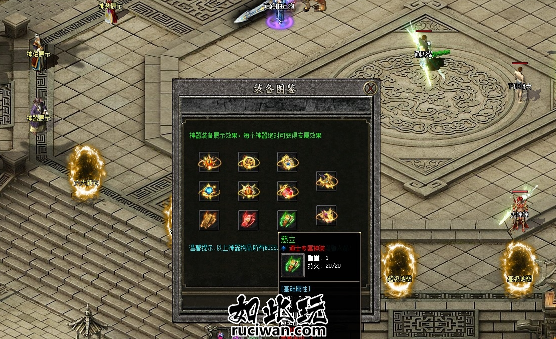 【LF引擎】古剑沉默5大陆完整版 技能BUFF 铭文印 神剑养成 职业进阶 毕业群服 古剑沉默5大陆完整版,带开区网站开区版本--翎风引擎
