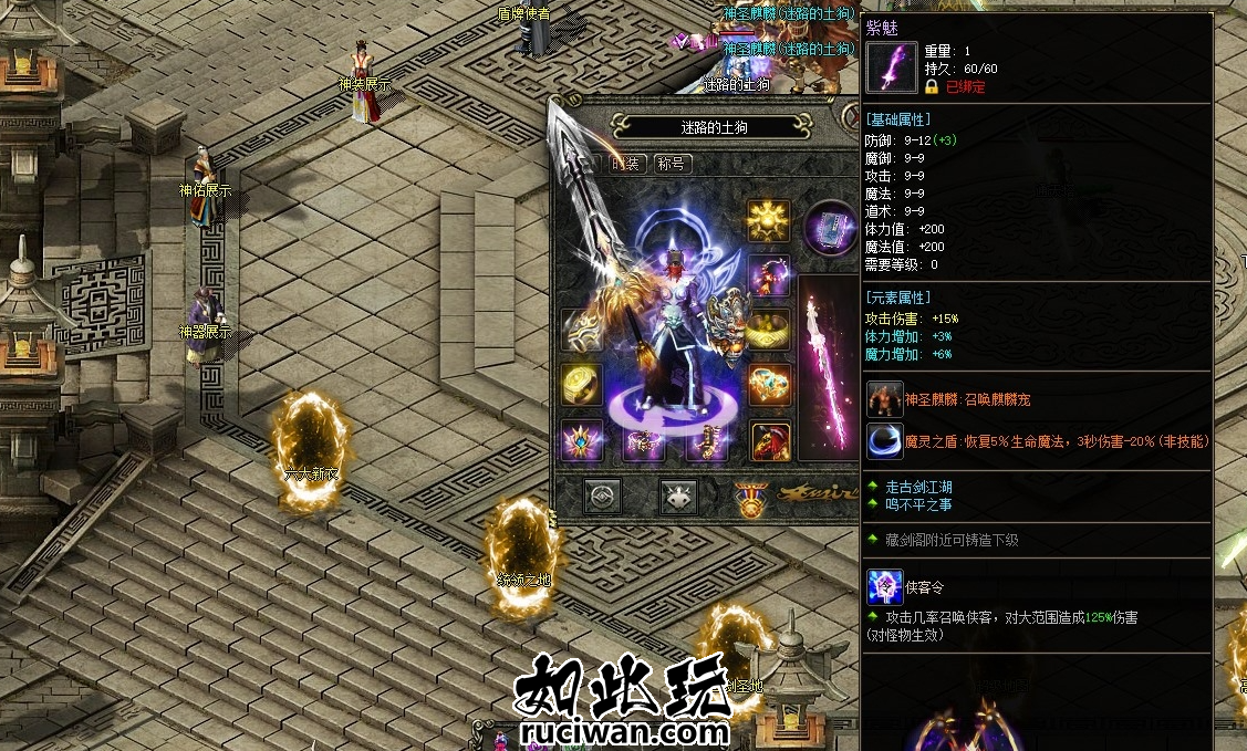 【LF引擎】古剑沉默5大陆完整版 技能BUFF 铭文印 神剑养成 职业进阶 毕业群服 古剑沉默5大陆完整版,带开区网站开区版本--翎风引擎