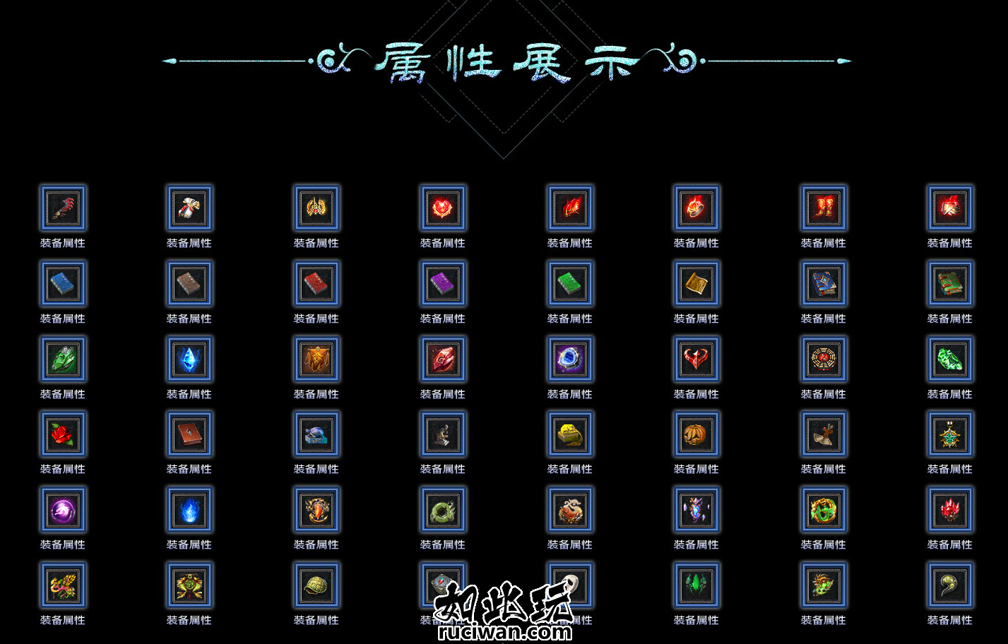 【LF引擎】古剑沉默5大陆完整版 技能BUFF 铭文印 神剑养成 职业进阶 毕业群服 古剑沉默5大陆完整版,带开区网站开区版本--翎风引擎