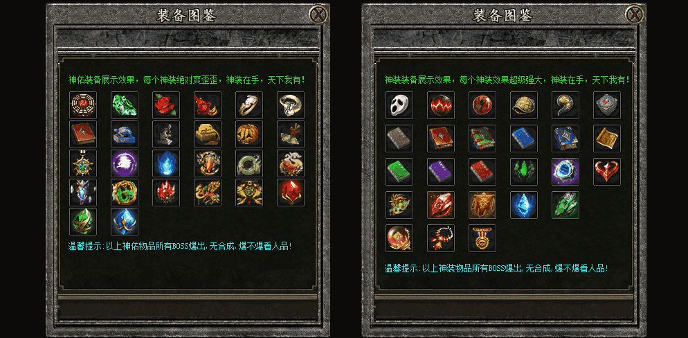 【LF引擎】古剑沉默5大陆完整版 技能BUFF 铭文印 神剑养成 职业进阶 毕业群服 古剑沉默5大陆完整版,带开区网站开区版本--翎风引擎
