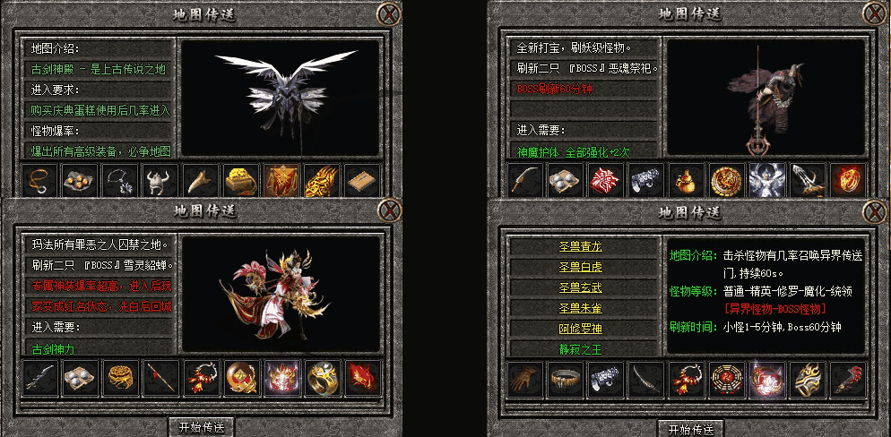 【LF引擎】古剑沉默5大陆完整版 技能BUFF 铭文印 神剑养成 职业进阶 毕业群服 古剑沉默5大陆完整版,带开区网站开区版本--翎风引擎