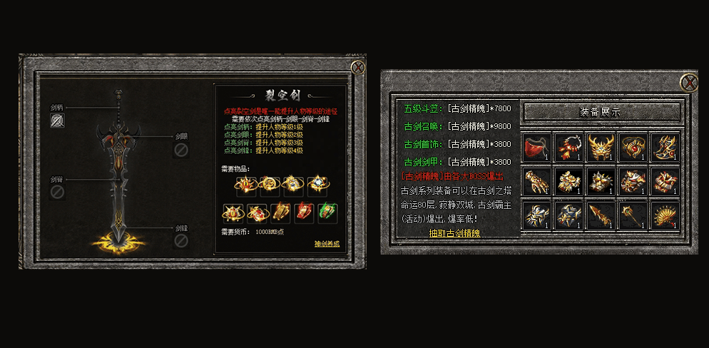 【LF引擎】古剑沉默5大陆完整版 技能BUFF 铭文印 神剑养成 职业进阶 毕业群服 古剑沉默5大陆完整版,带开区网站开区版本--翎风引擎
