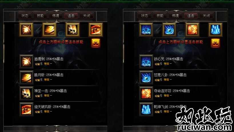 修复开区版 暗黑魔神归来三职业传奇版本-其他