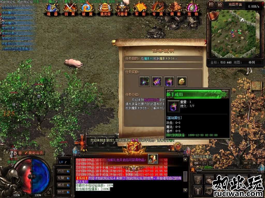 修复开区版 暗黑魔神归来三职业传奇版本-其他