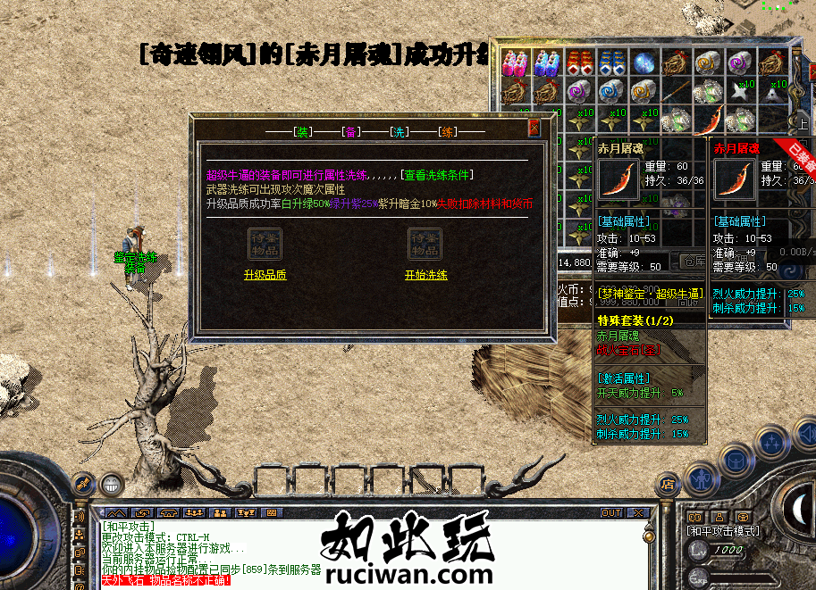 【翎风引擎】战火沉默鉴定版 -梦神-精修-改版【内含网站】 98693ee15cac735aa245239cad8d9a32_124007ww3nlbjomh1jhbjd.png