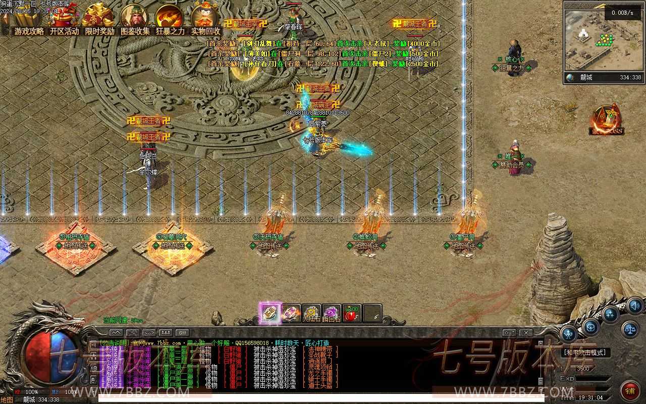 【[LF引擎】狗蛋沉默专属复古三职业 六大陆修复端_十五天赋 【[LF引擎】狗蛋沉默专属复古三职业 六大陆修复端_十五天赋