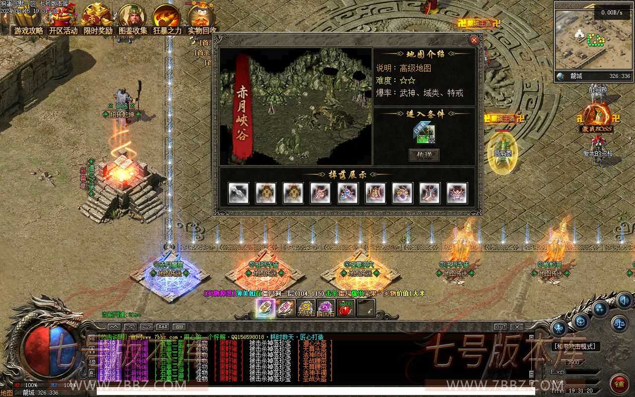 【[LF引擎】狗蛋沉默专属复古三职业 六大陆修复端_十五天赋 【[LF引擎】狗蛋沉默专属复古三职业 六大陆修复端_十五天赋