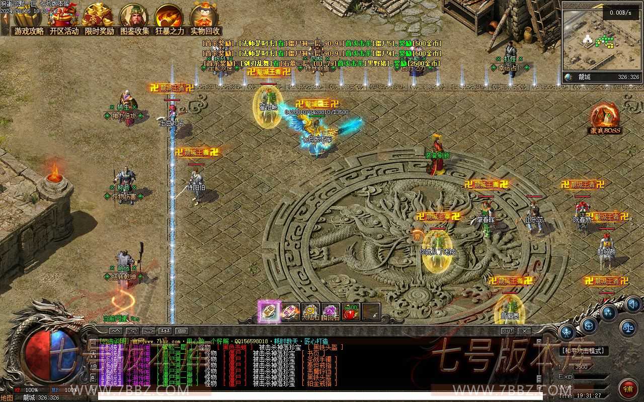 【[LF引擎】狗蛋沉默专属复古三职业 六大陆修复端_十五天赋 【[LF引擎】狗蛋沉默专属复古三职业 六大陆修复端_十五天赋