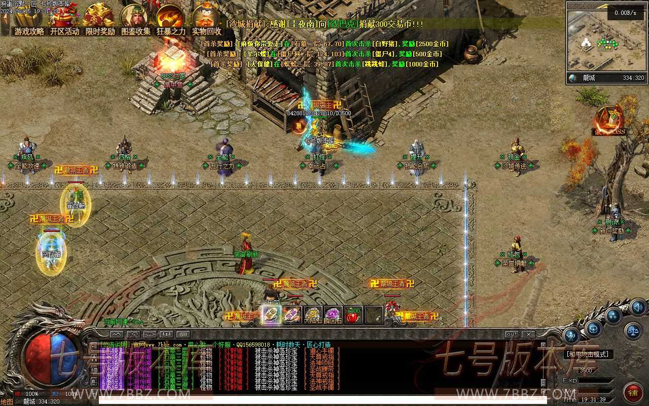 【[LF引擎】狗蛋沉默专属复古三职业 六大陆修复端_十五天赋 【[LF引擎】狗蛋沉默专属复古三职业 六大陆修复端_十五天赋