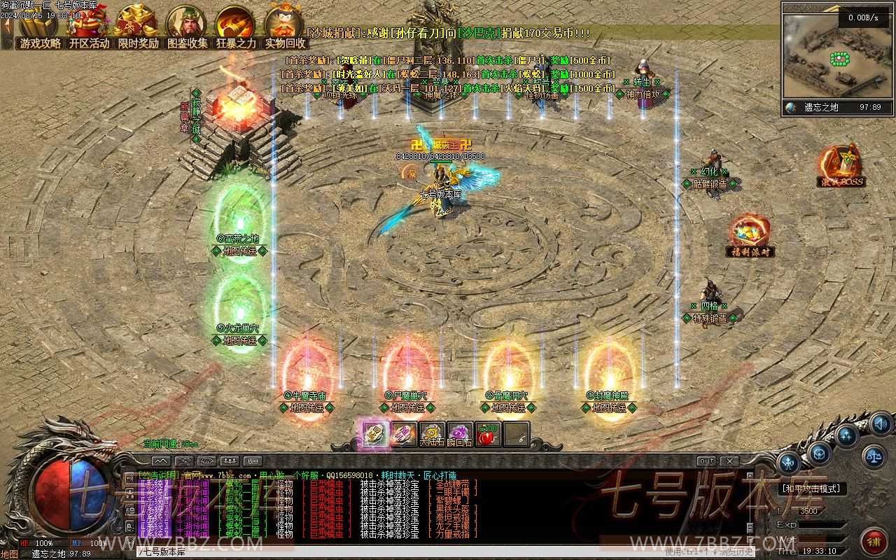 【[LF引擎】狗蛋沉默专属复古三职业 六大陆修复端_十五天赋 【[LF引擎】狗蛋沉默专属复古三职业 六大陆修复端_十五天赋