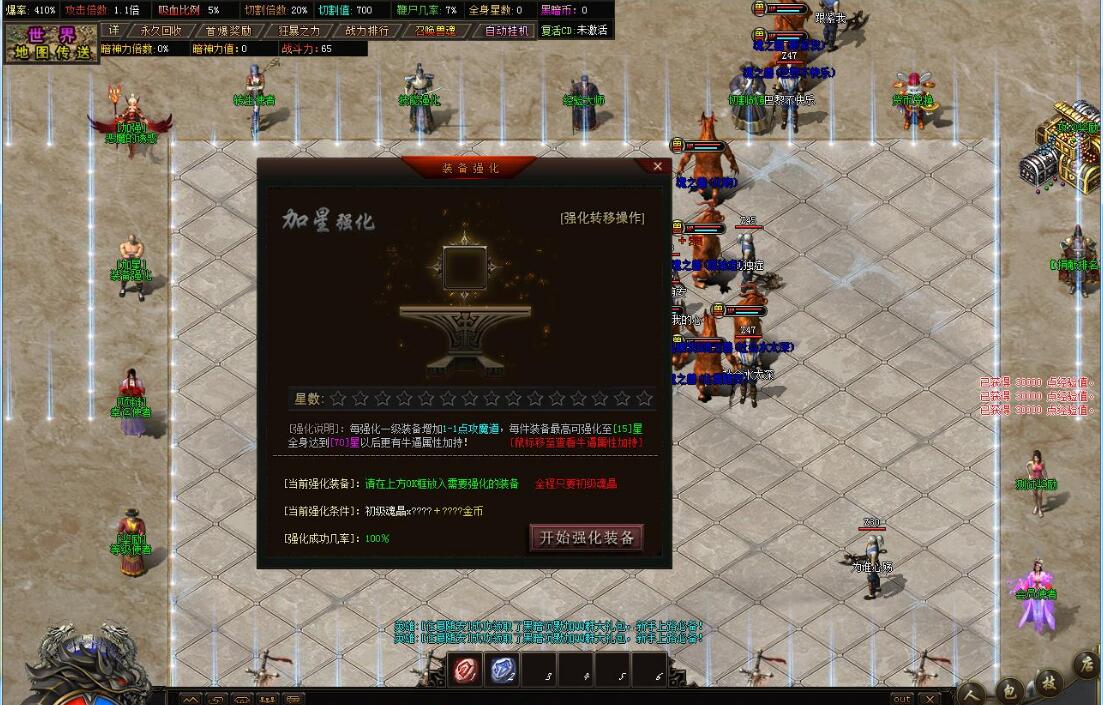 【GOM引擎】苏淮沉默专属神器特色单职业传奇版本 龙魂护体龙腾盾牌 c1a0c0601d3fb28db524998db2f8398c_b21f9da6c4818029024ed88f7bef9443.jpg