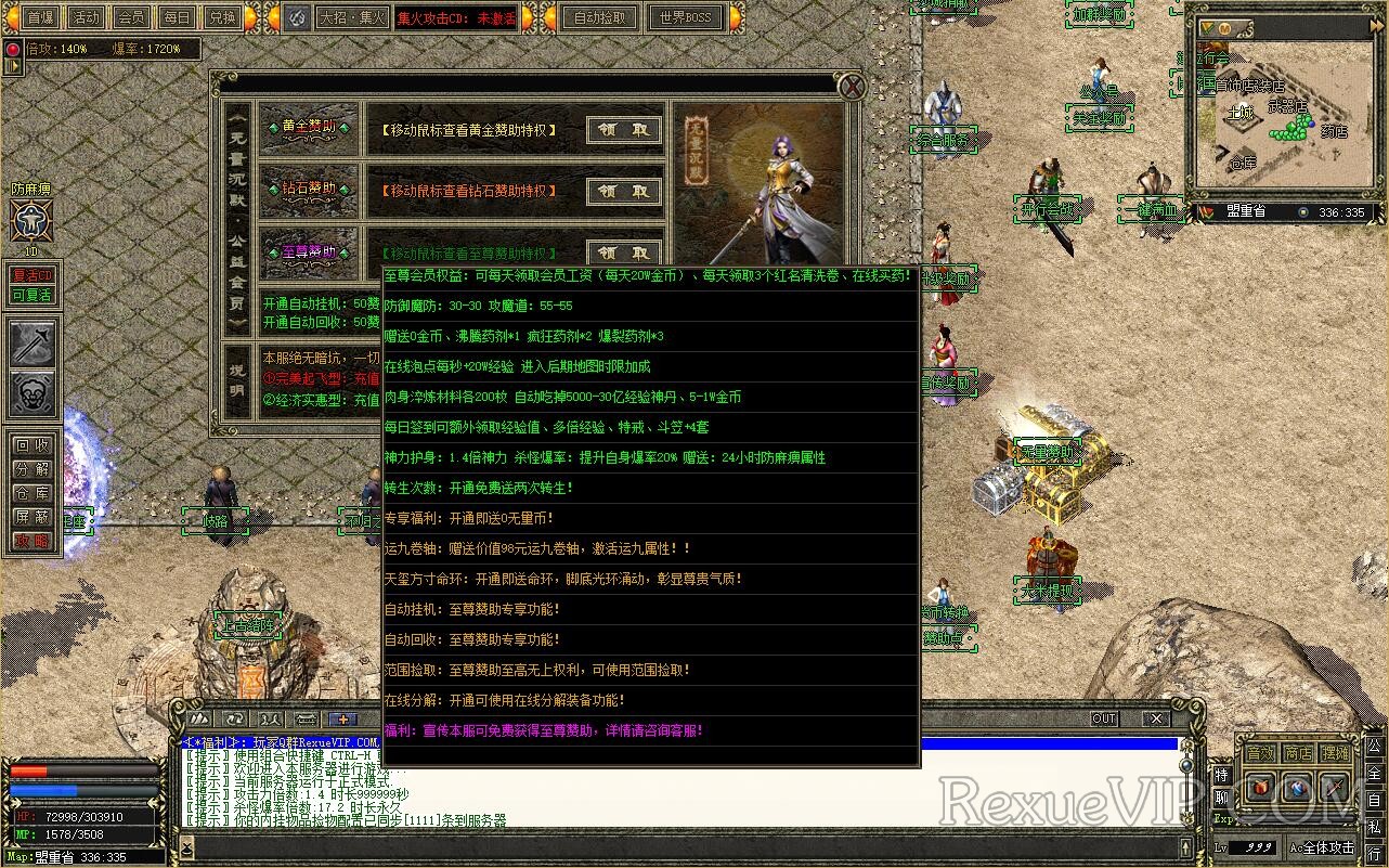 【翎风引擎】无量沉默第四季三职业群服通关精修版本+法师宝宝牛逼版 77cc2ef4c3b8d47e232267519d40cbc4_3_2FYDSZFWRR6E8WU.jpg