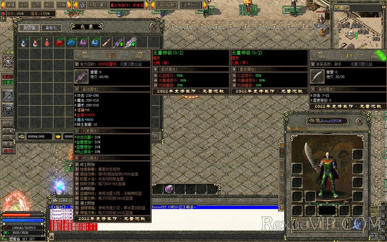 【翎风引擎】无量沉默第四季三职业群服通关精修版本+法师宝宝牛逼版 f6e3c4a6781f2e47d2666944c5269c4a_3_Z3TAPWP8M47AWJ2.jpg