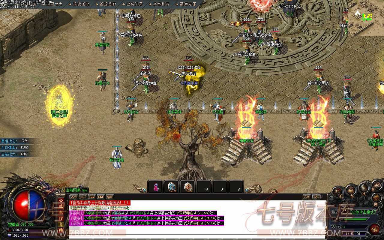 【GOM引擎】霸道沉默第五季复古神器三职业 四大陆端_无双城_尊者秘境_神精灵翔 【GOM引擎】霸道沉默第五季复古神器三职业 四大陆端_无双城_尊者秘境_神精灵翔