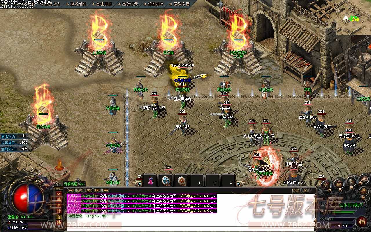 【GOM引擎】霸道沉默第五季复古神器三职业 四大陆端_无双城_尊者秘境_神精灵翔 【GOM引擎】霸道沉默第五季复古神器三职业 四大陆端_无双城_尊者秘境_神精灵翔