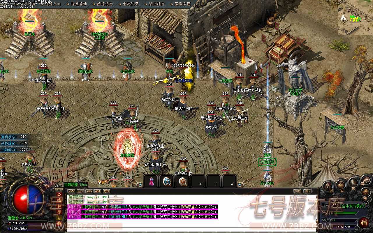 【GOM引擎】霸道沉默第五季复古神器三职业 四大陆端_无双城_尊者秘境_神精灵翔 【GOM引擎】霸道沉默第五季复古神器三职业 四大陆端_无双城_尊者秘境_神精灵翔