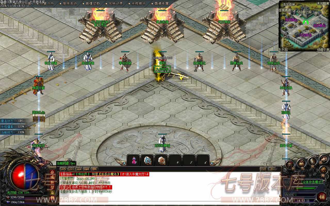 【GOM引擎】霸道沉默第五季复古神器三职业 四大陆端_无双城_尊者秘境_神精灵翔 【GOM引擎】霸道沉默第五季复古神器三职业 四大陆端_无双城_尊者秘境_神精灵翔