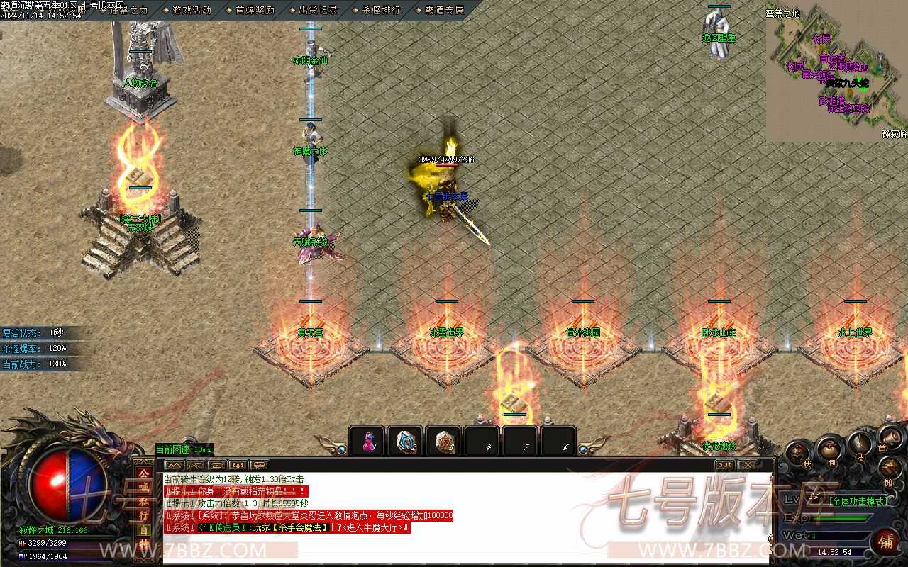 【GOM引擎】霸道沉默第五季复古神器三职业 四大陆端_无双城_尊者秘境_神精灵翔 【GOM引擎】霸道沉默第五季复古神器三职业 四大陆端_无双城_尊者秘境_神精灵翔